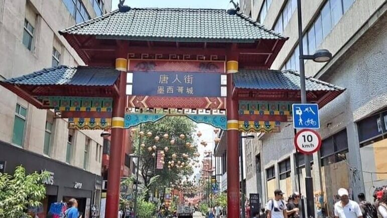 arco del barrio chino cdmx arco del barrio chino cdmx